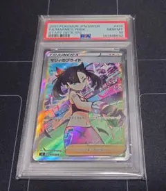 2021 ポケモンカード マリィのプライド #419 2021 ポケモンカード マリィのプライド #419 GEM MT 10 - メルカリ