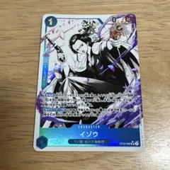 ワンピース カードゲーム イゾウ ST22-002 パラレル　1枚