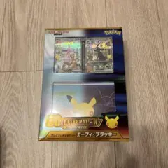 ポケモンカード プレミアムデッキセット エーフィ・ブラッキー　テープ付き　未開封