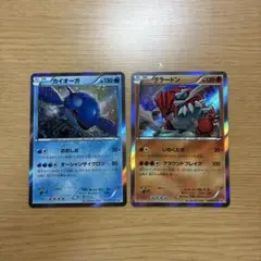 ポケモンカード　カイオーガ　グラードン　プロモ