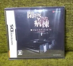 【DS】閉ざされた病棟