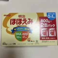 2026年最新】ほほえみ 缶800gの人気アイテム - メルカリ