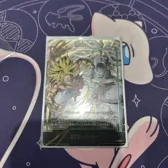 ブロリー　エナジーマーカー E-109 フュージョンワールド