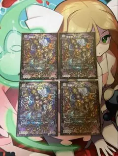 柃金様 リクエスト 2点 まとめ商品