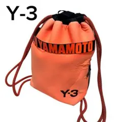 ち*わ様 YOHJI YAMAMOTO Y-3 ナップサック ドローストリングのサムネイル