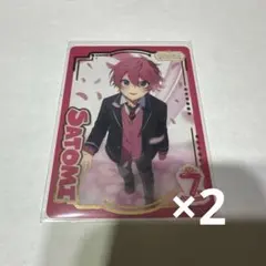 すとぷり さとみくん カード