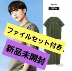 BTS FILA Tシャツ カーキ SUGA 新品 ファイル付き