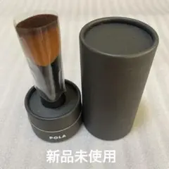 2025年最新】熊野化粧筆 POLAの人気アイテム - メルカリ