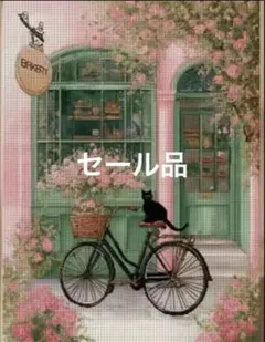 クロワッサン様 リクエスト 2点 まとめ商品