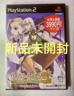 (新品未開封)ヴィオラートのアトリエ (PS2) ベストプライス版