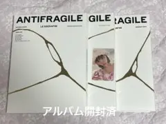 LE SSERAFIM ANTIFRAGILE アルバム+トレカセット