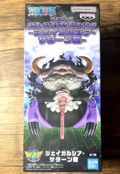 ワンピース メガワールドコレクタブルフィギュア ジェイガルシア・サターン聖