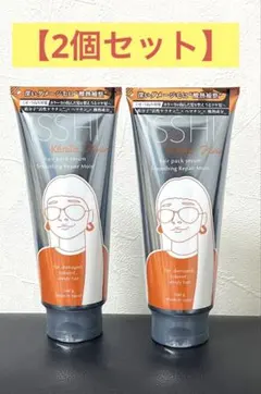 【新品】ISSHI イッシ ケラリス ヘアパックセラム 2個セット