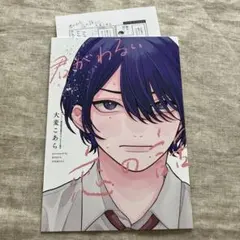 Item thumbnail for item 7109d7a4-96fb-4d2a-be37-5463871707eb