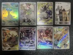 ポケモンカード CHR・AR 計3枚セット まとめ売り ポケカ - メルカリ