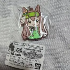 ウマ娘 ナムコ限定 クリアラバーマスコット サトノダイヤモンド