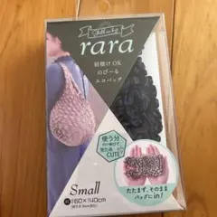 にのの様 リクエスト 2点 まとめ商品