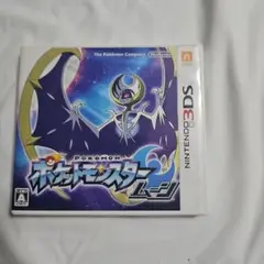 ポケットモンスター ムーン (ニンテンドー3DS)