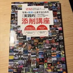 Item thumbnail for item 05918192-02e2-4fc4-83bb-8bacc085c5eb