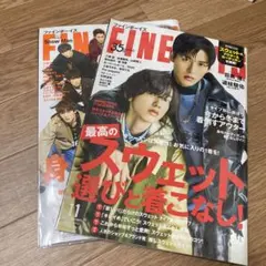 FINEBOYS(ファインボーイズ)2021年11月号　2020年1月号