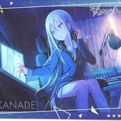 ウエハースカード　プロセカ　プロジェクトセカイ　宵崎奏