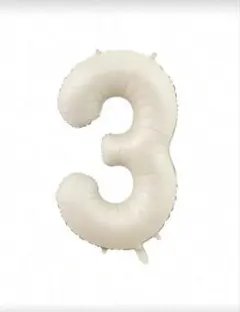 新品✨ クリーム色 ホワイト数字 3 デコレーション バルーン 風船 大きい