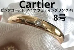 お値下げ✨Cartier ミニラブリングスモールK18イエローゴールド49 