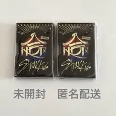 straykids スキズ 合 HOP NEMO 未開封 2個セット②