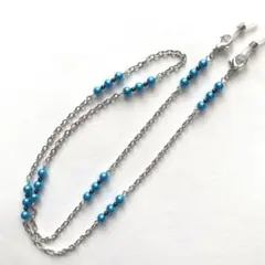 メタリック ブルー 青 メガネチェーン マスクストラップ かっこいい