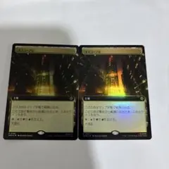 オズコープ社×2 foil