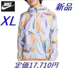 新品 XL ナイキ ウィンドランナー ランニングジャケットFZ4753-043