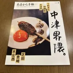 Item thumbnail for item 8d595e60-917c-46f3-b7ab-a536553bcaaf