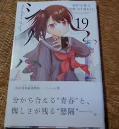 TAKAMI_NA0T0様 リクエスト 2点 まとめ商品