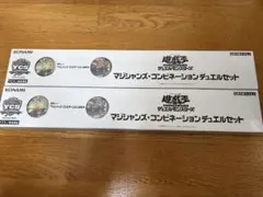 新品未開封】YCSA遊戯王 終刻ドゥームズ デュエルセットDUEL SET