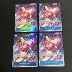 ボア・ハンコック SR パラレル OP07-051