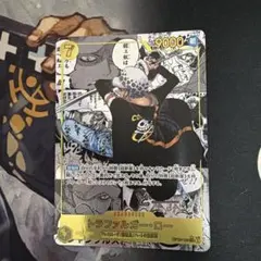 トラファルガー・ロー SEC スーパーパラレル(コミパラ) OP10-119