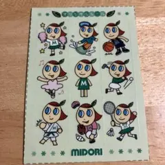 2026年最新】ミドリ電化の人気アイテム - メルカリ