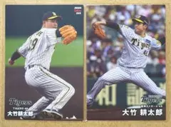 大竹 耕太郎 49 阪神タイガース プロ野球チップスカード 2025 第1弾
