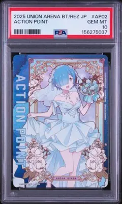PSA 10 ナースKo² SR MMK-022 村上隆 もののけ京都 - メルカリ