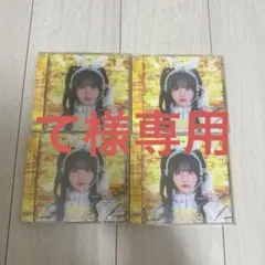 iLiFE! 福丸うさ BRAVEGROOVE CD チェキ風カード - メルカリ