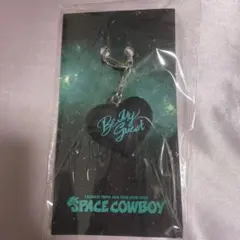 岩田剛典　SPACE COWBOY ハート型キーホルダー