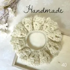 ＊匿名配送＊ハンドメイド シュシュ ウール アイボリー かぎ針編み 編み物