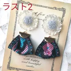 ビビッド　カラフル　フラワー　クリア　ピアス　イヤリング　チロリアンテープ　花