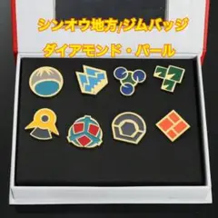 2025年最新】ジムバッジコレクションの人気アイテム - メルカリ