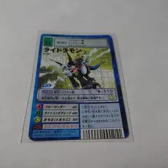 2026年最新】ライドラモンの人気アイテム - メルカリ