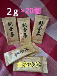 【新品】マンネン 金箔入り梅茶 純金梅茶2g 20袋のサムネイル