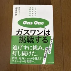 Item thumbnail for item bb1a0859-a347-4482-ab76-6a52a3c7fbda