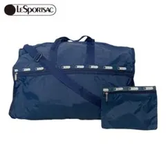 LeSportsac 2wayボストンバッグ ネイビー ポーチ付 XL US製