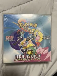 ポケモンカードゲーム バトルパートナーズ 未開封BOX シュリンク付き