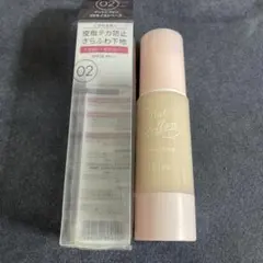★キス　マットシフォンUVモイストベース☆02のサムネイル